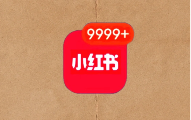 15个小红书爆款笔记标题模版！来抄作业！