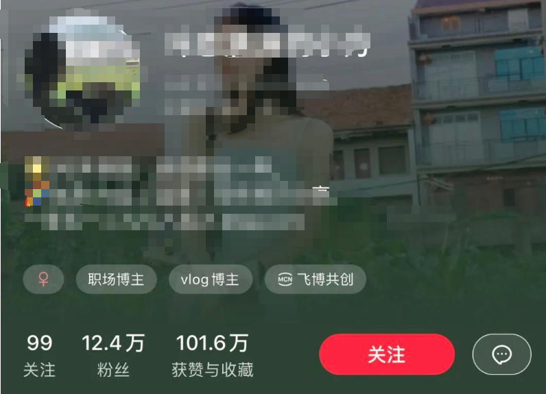 小红书10万粉丝能赚多少钱？真实收入坦白！