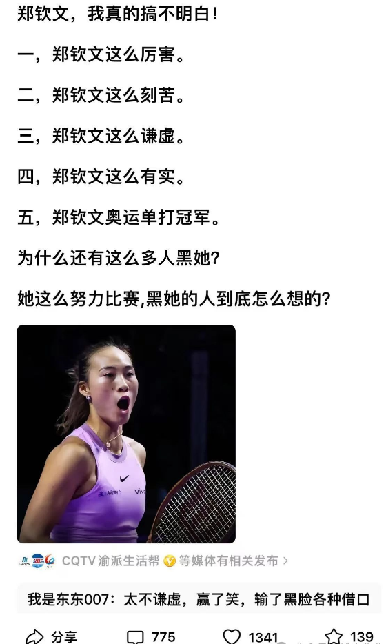 微头条怎么写容易爆？用我这3个写法
