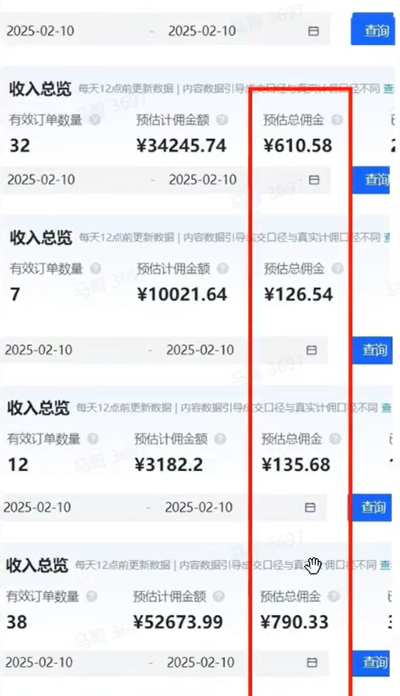 京东短视频带货，长期稳定赛道，简单搬运就有收益