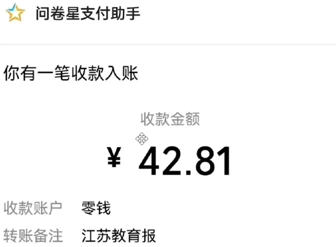国内问卷调查项目，答题就有收益，每天1小时，日入100+，人人都能上手