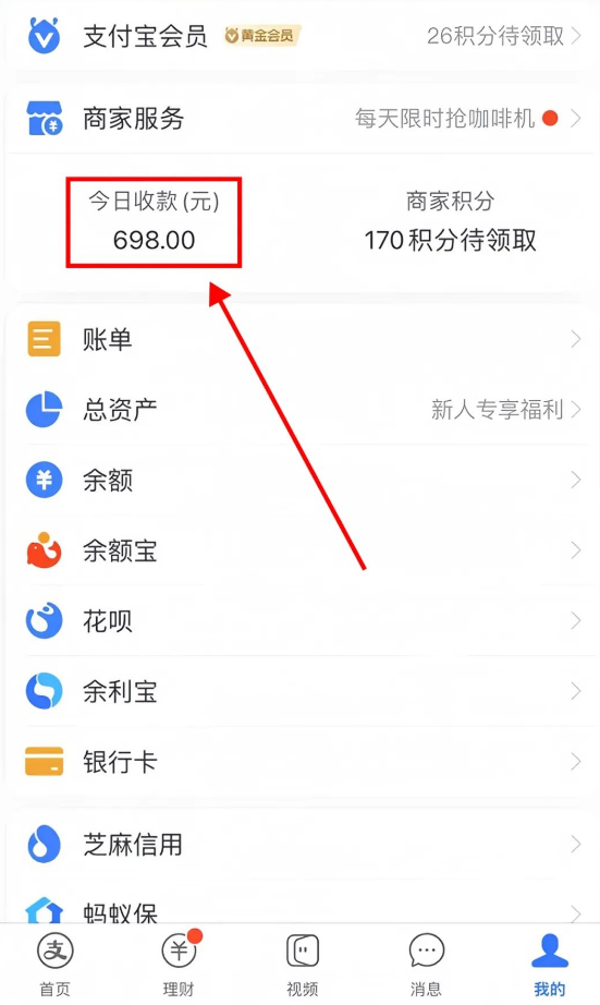 网易云会员掘金项目：有人靠这个信息差日入600+，操作简单（附详细操作教程）