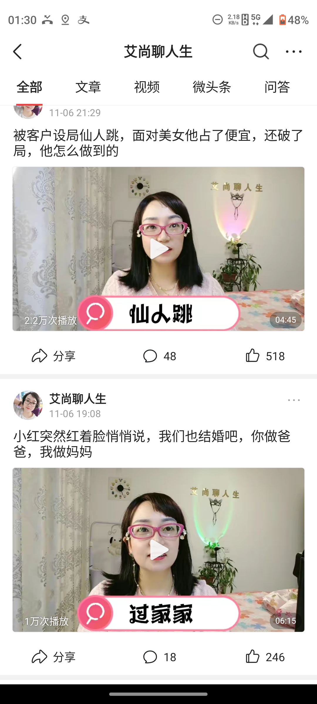 适合女生做的副业，只要你敢露脸就可以赚钱