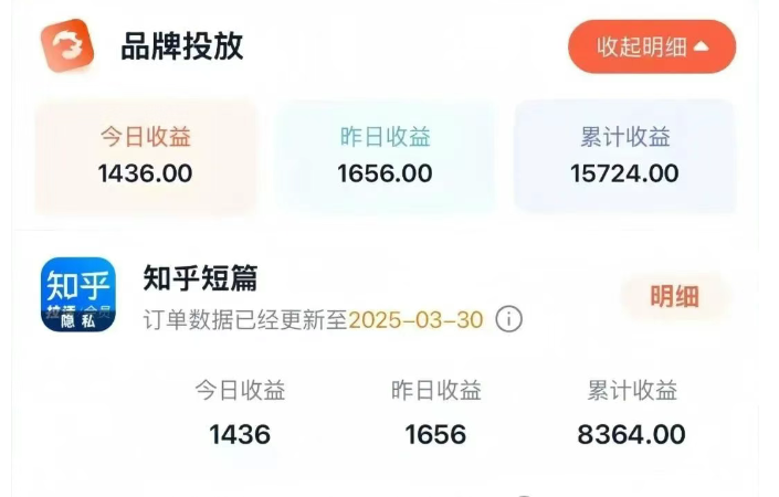 日赚1000+的小说推文偏门项目新玩法