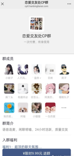 越low越赚钱的暴利项目，轻松月入5万+