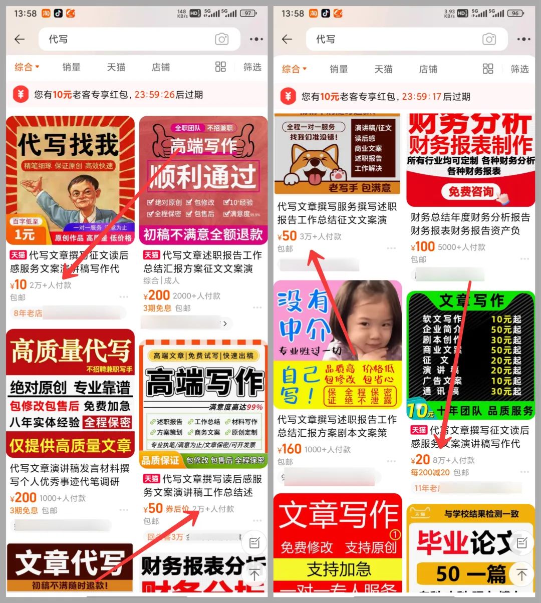 代写项目，亲测靠谱，低门槛高收益，特别适合当副业
