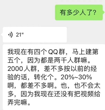 一星期变现3W+的野路子赚钱玩法
