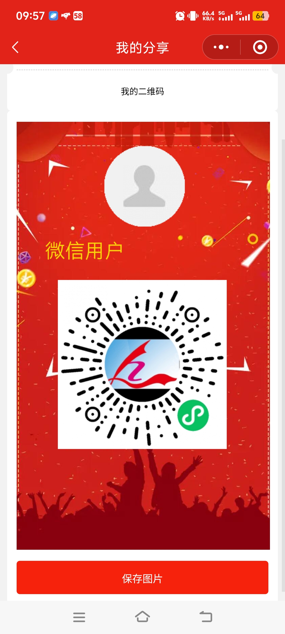 首码云友惠每天签到200积分，广告180积分，万五释放芬宏！