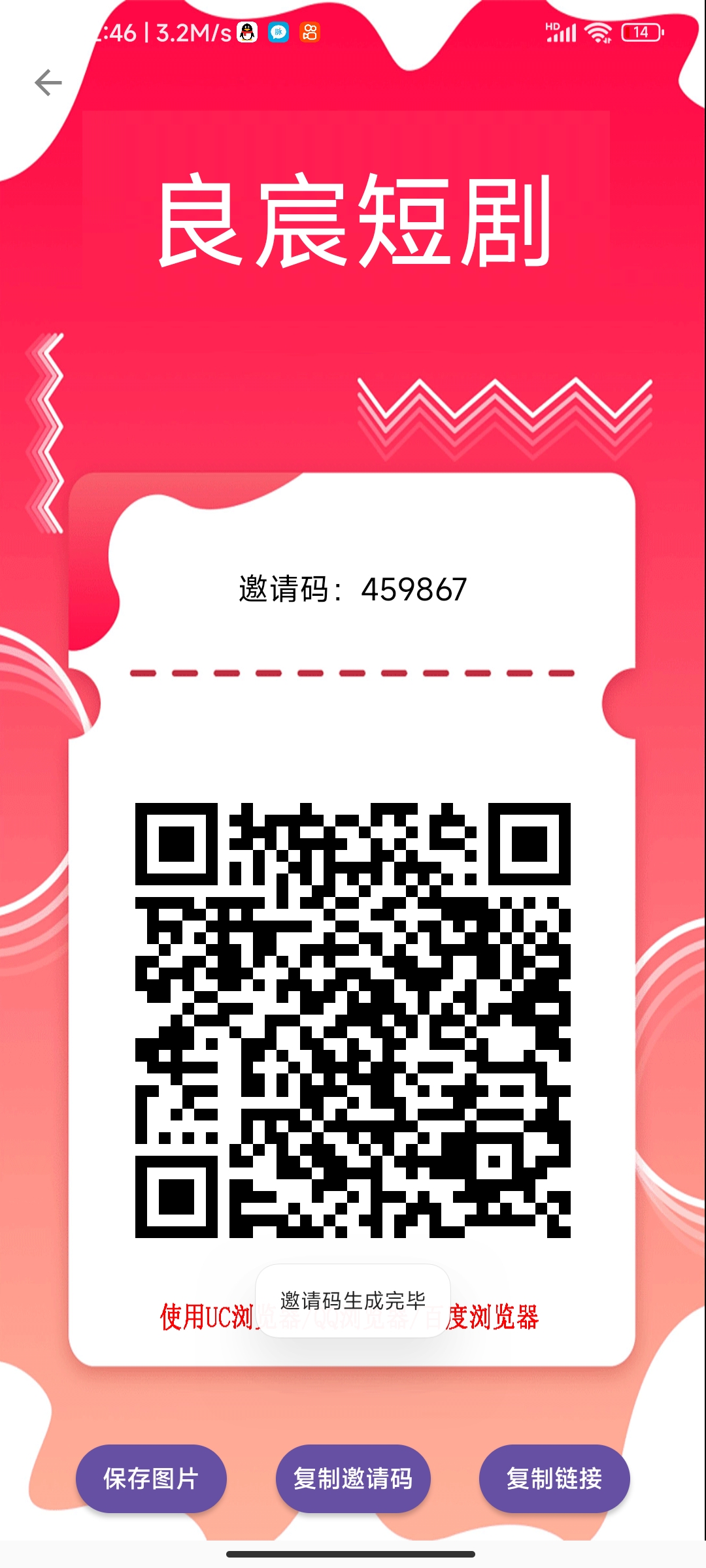 每天30广告保底5米+速度撸起来