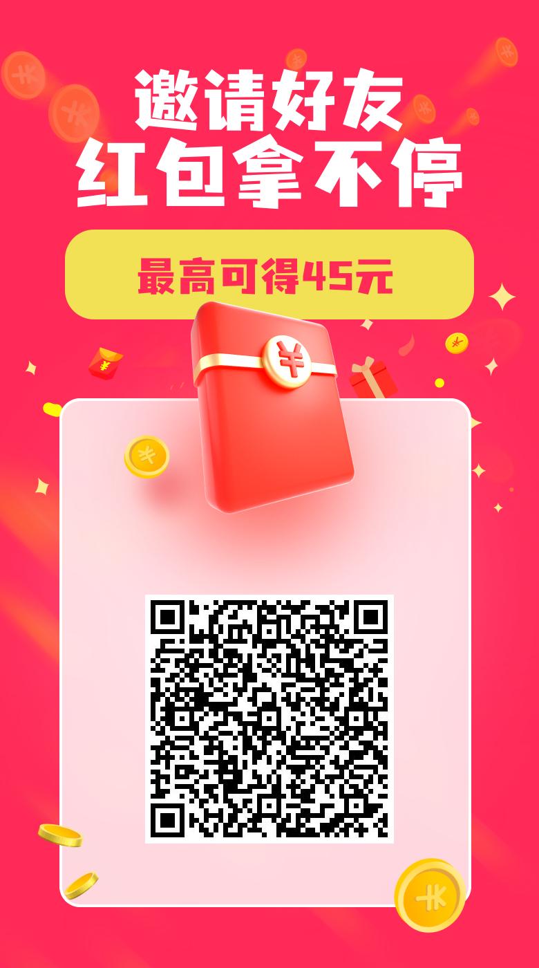 悠闲帮大量加群任务，还有高价和游戏板块，每天轻松几十以上