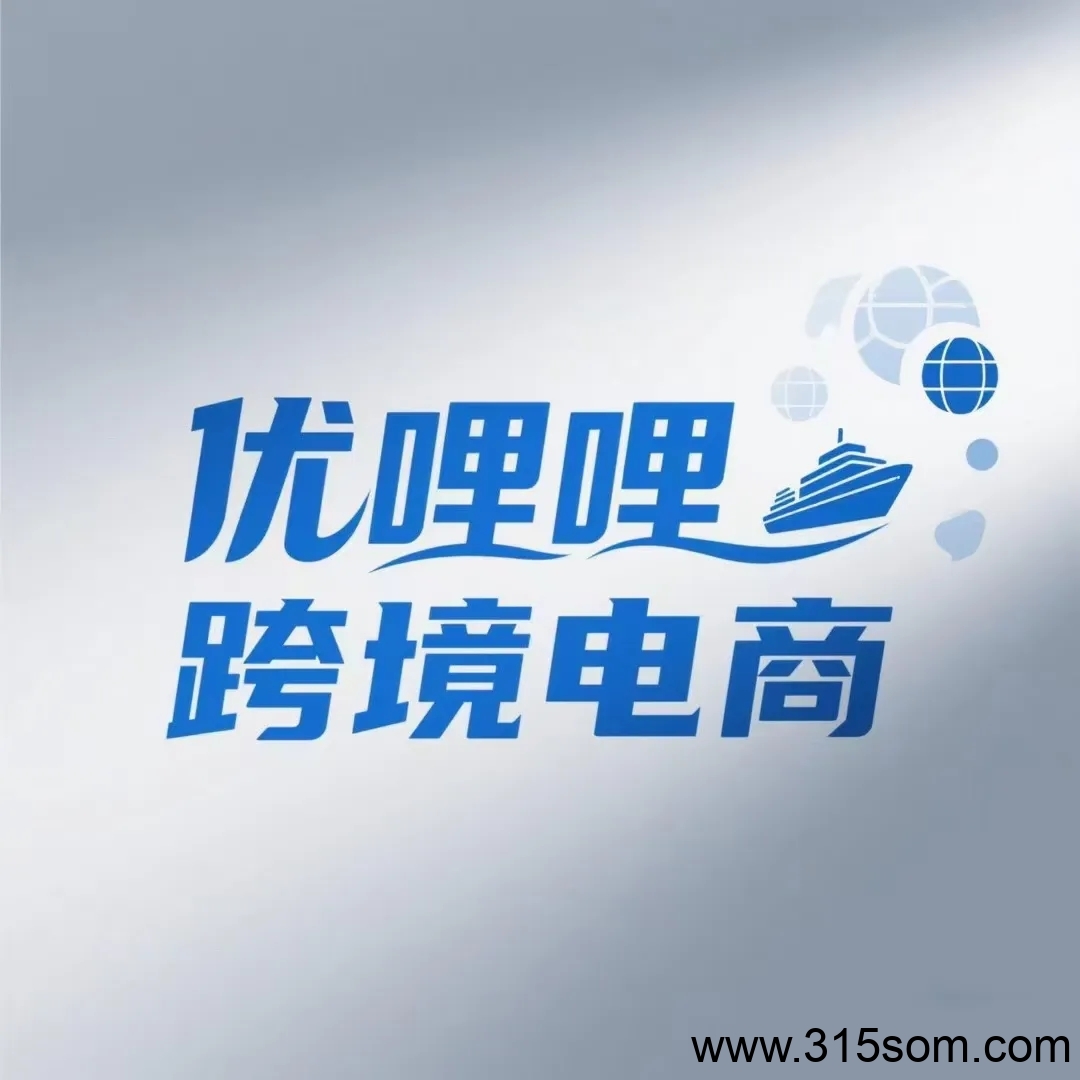 《优哩哩》扶持对接 可零撸上车 包教会 即将上线！