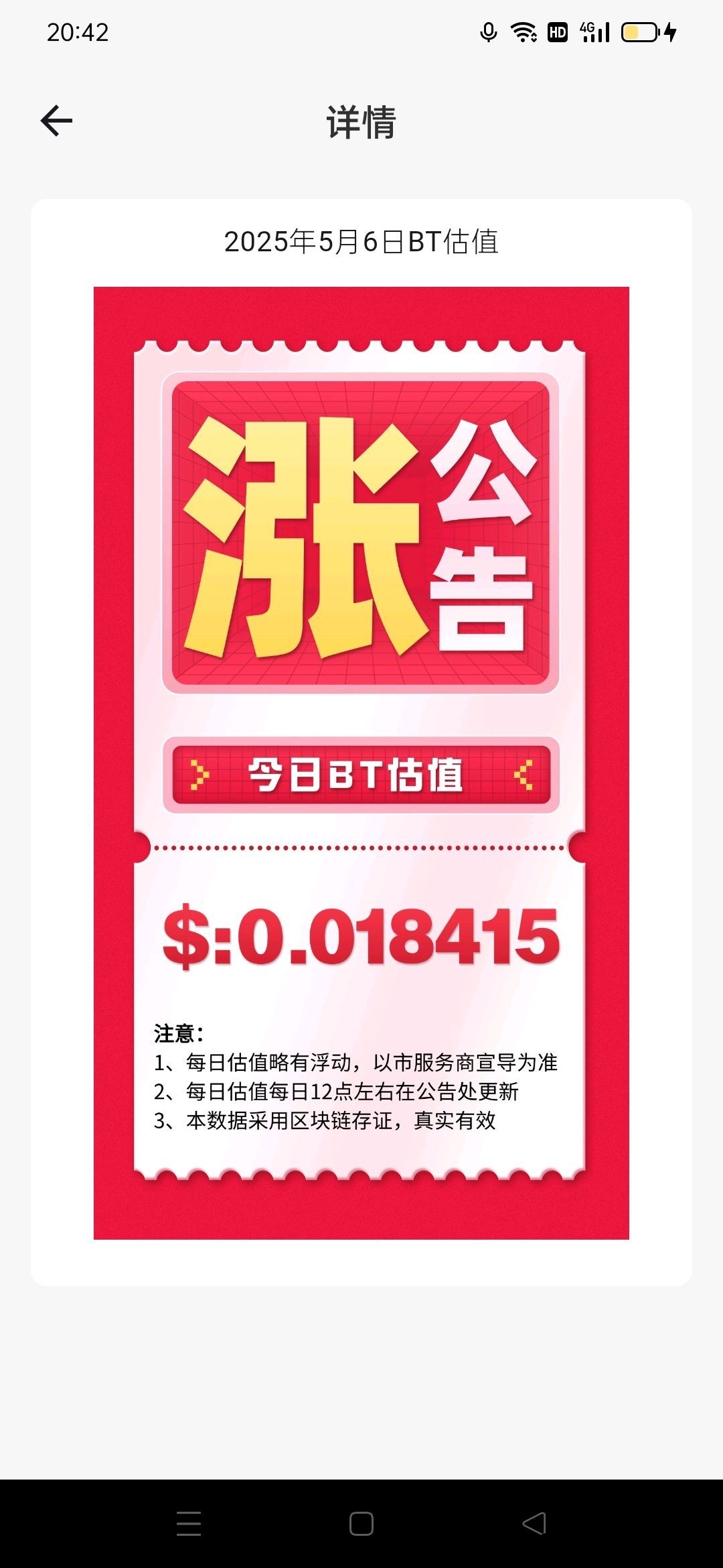 无广告！一键签到错过帕尔特，不要错过BOSS2025最火首码零撸全方面了解BOSS平台