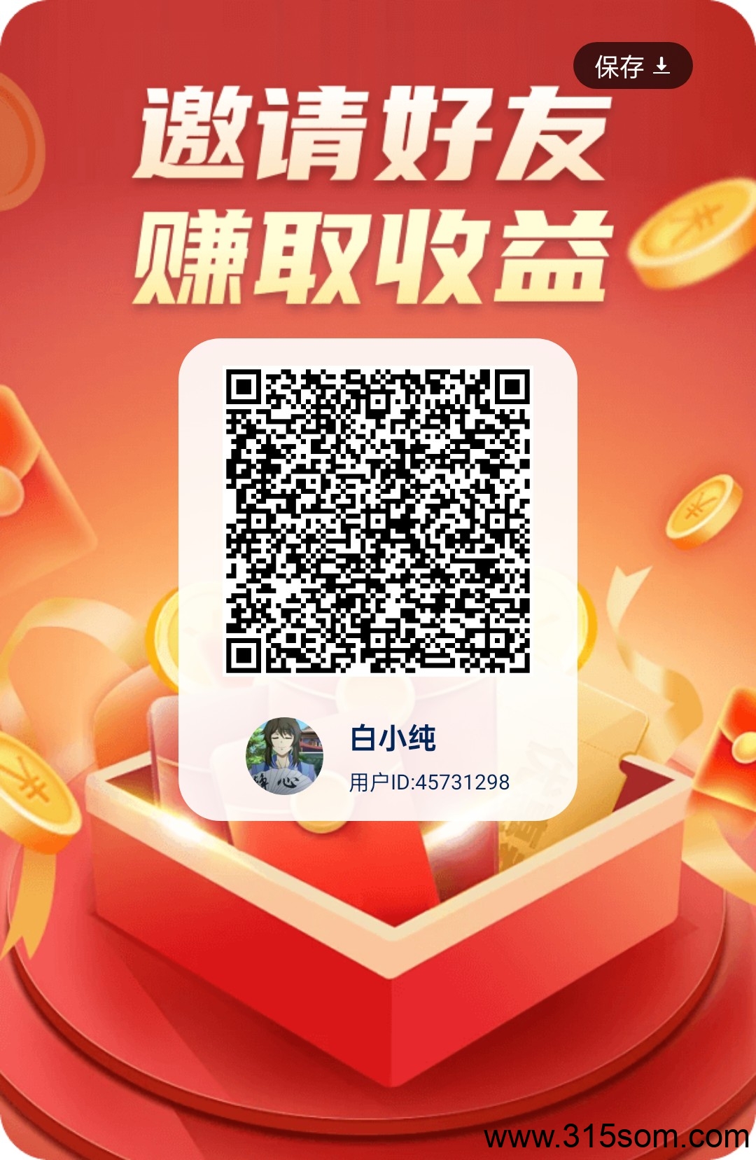 〖一个工具箱〗零撸保底广告洪包，广告赚，最新模式