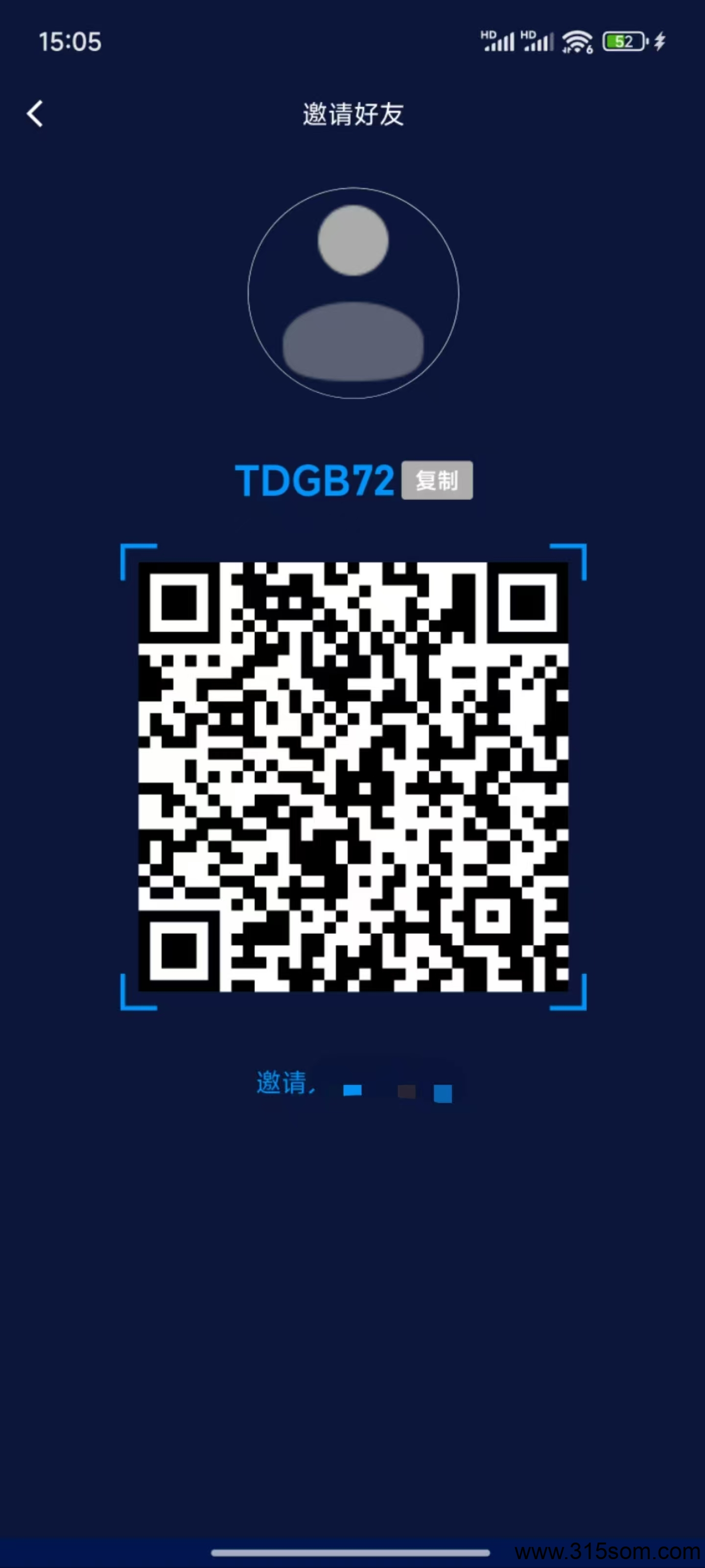 丰巢网络 长期稳定项目 扶持包赔 想做的直接来