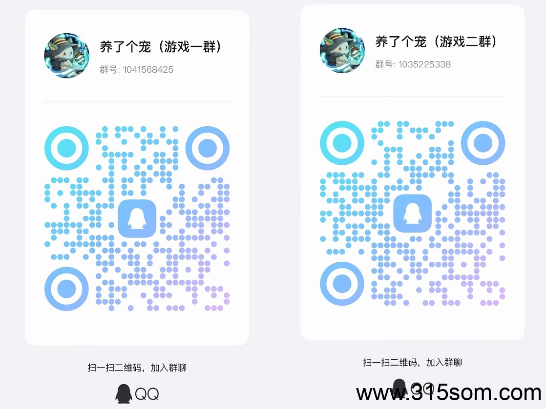 《养了个宠》精美UI，诚意之作，闭眼都能玩！全网招募首码团队长！