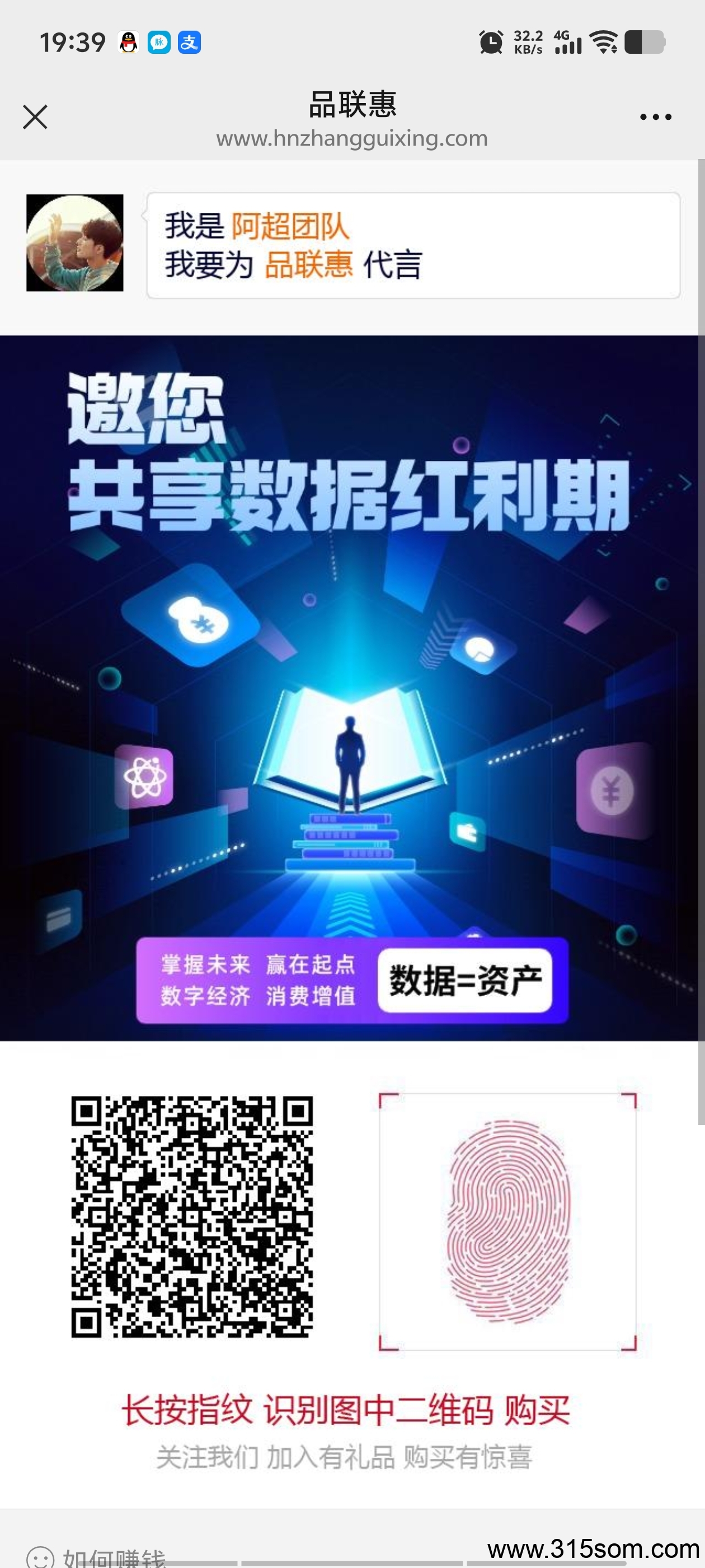 首码剧易购，有礼有据模式刚上线