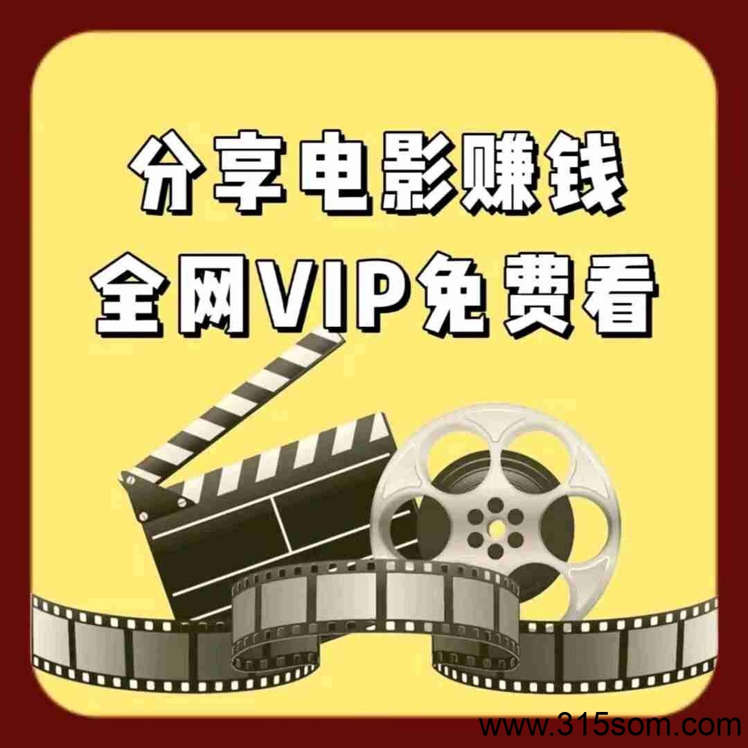 加入八戒传媒每天躺着就能赚