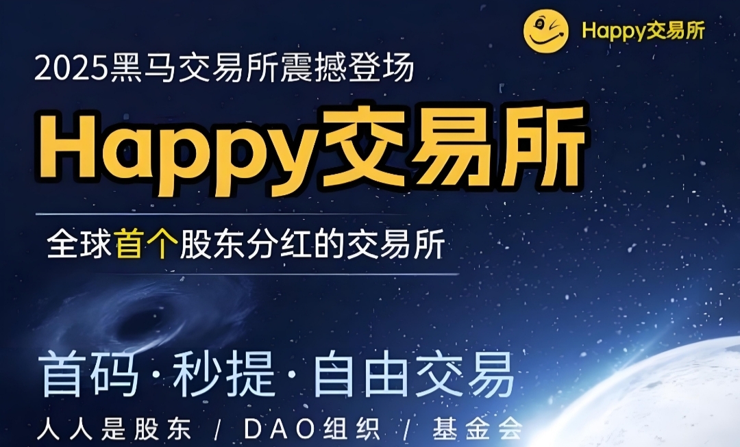 XFB挖掘项目：99年挖掘周期+六大销毁机制，抢占先机！