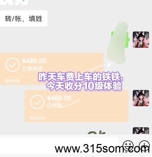 38.8车费体验，截止5月14日，以后没机会了。​收分10级以上免费上车，14天回血，分按上车价回收，包你不亏，回血以后每月保底650＋