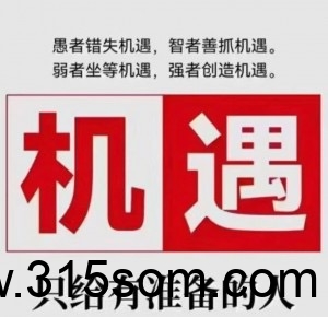 腾讯项目、0门槛G机项目(零费用免费带),日收益500+,只抽佣百分10