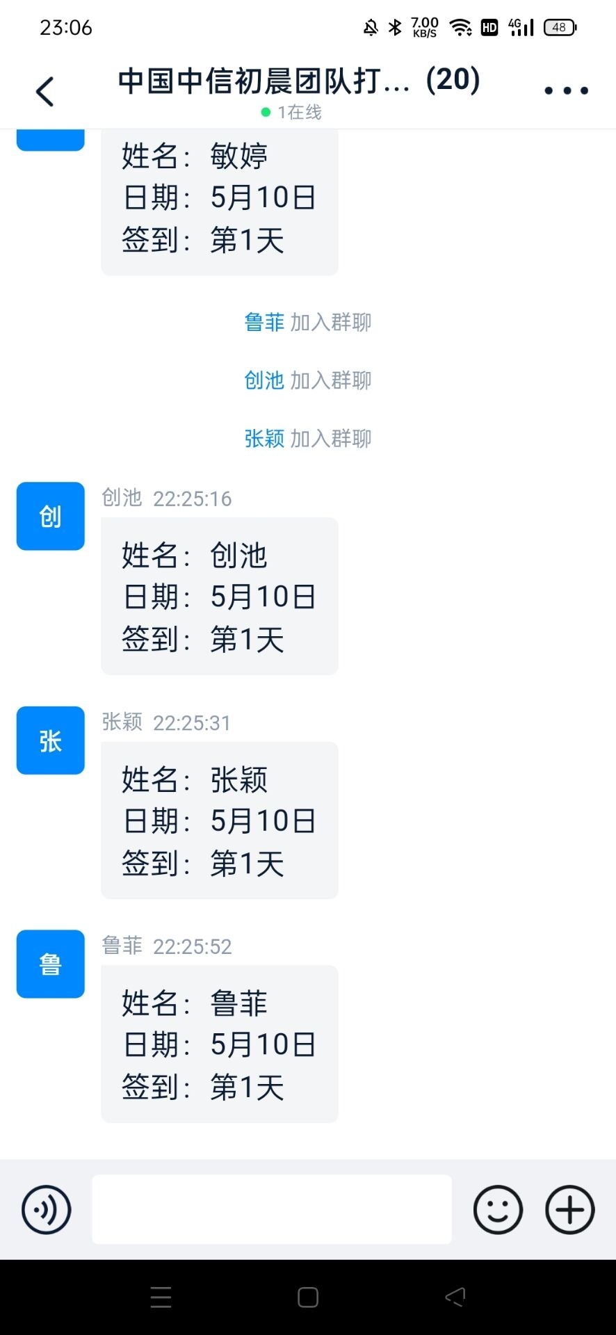 每天签到一下2米，不看广告，不做任务，纯撸米。