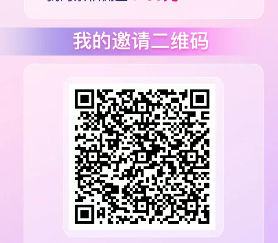 星空赚动不养鸡多种玩法  操作简单人人每天都可以撸30-100+