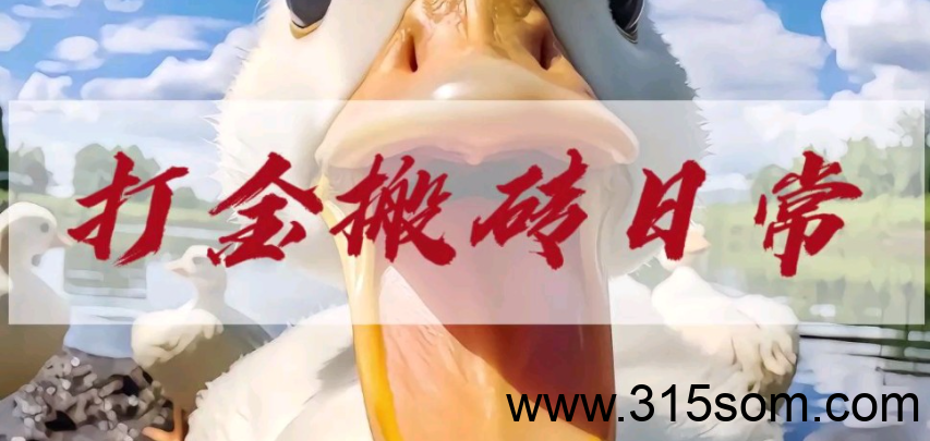 新项目上线 传奇搬砖新项目 零氪休闲搬砖