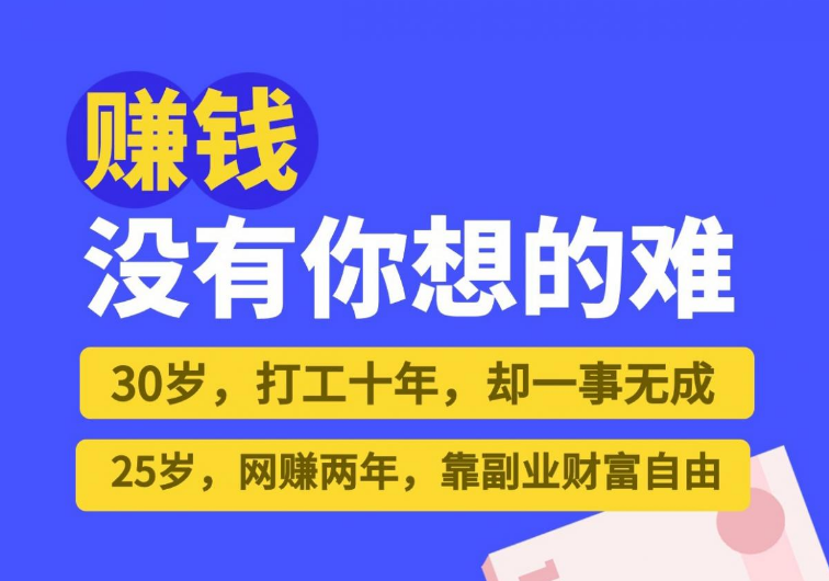 关于月赚10万的抖音黑科技合伙人系统，真相大揭秘！