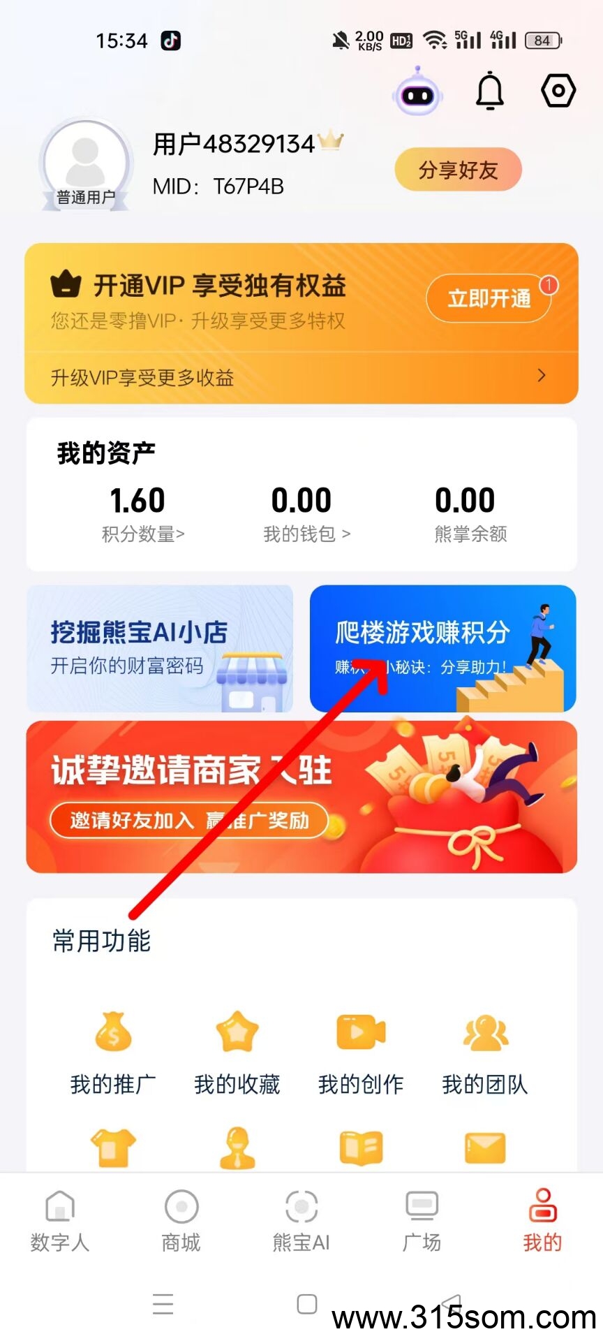 最新0撸，爬墙模式，速度撸起来