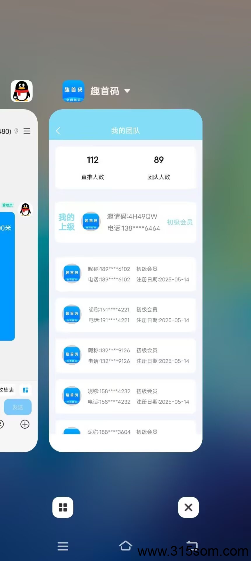趣首码，容易赚，分红赚，零撸赚