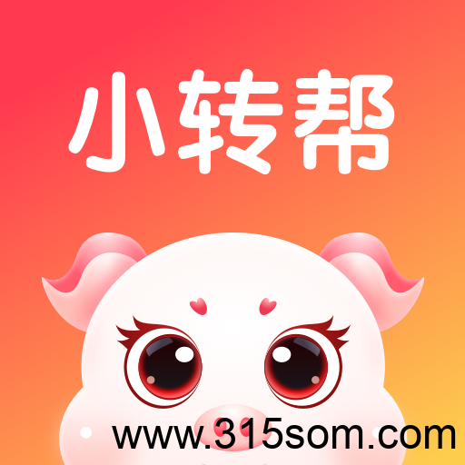 小转帮悬赏任务平台，日更上千任务，欢迎各大媒体勾兑！