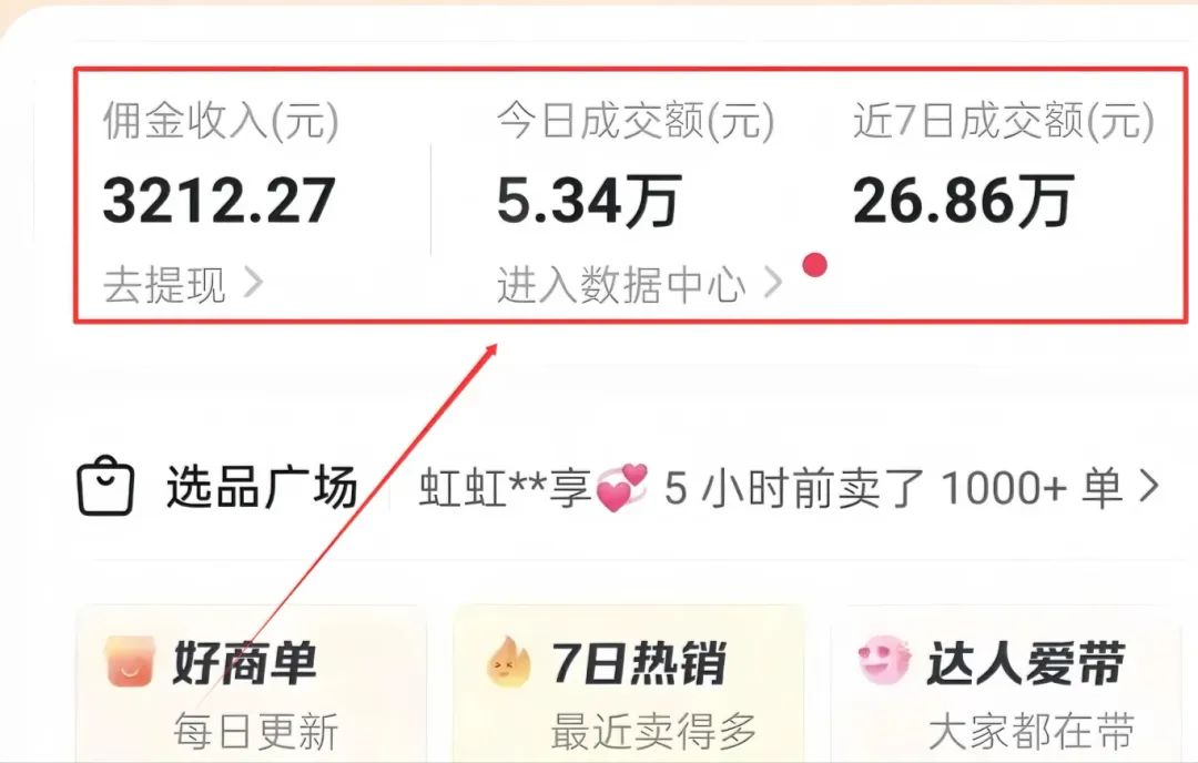 普通人抖音赚米新玩法||团购达人||，0门槛，发发视频，人人可做，有人用这方法，一天收入3000+（附详细教程）