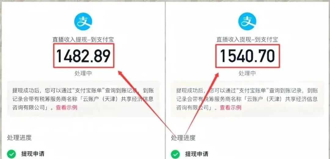 抖音民间故事无人直播项目，日赚1000+，操作简单到爆！