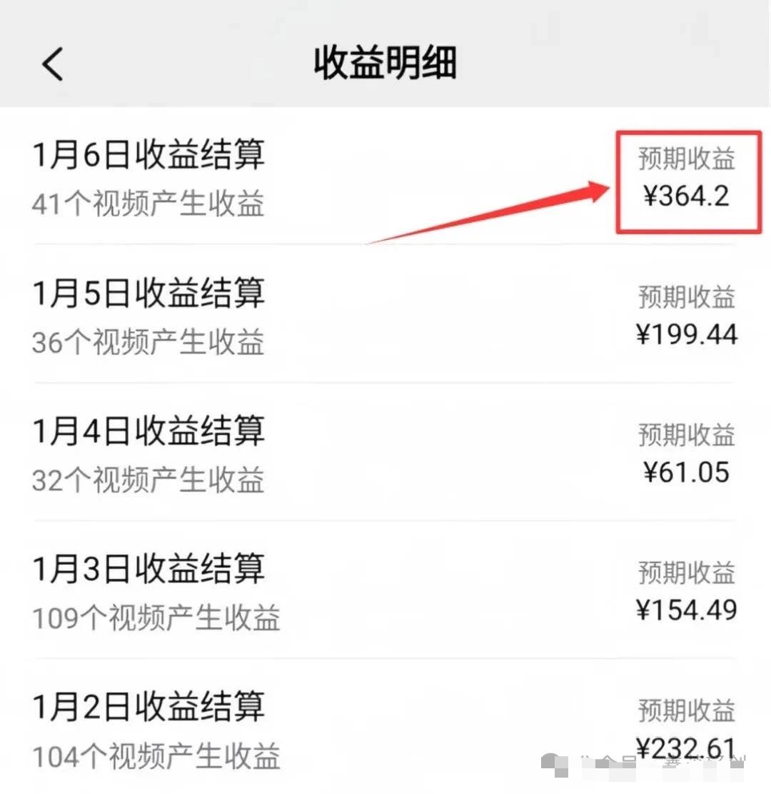 视频号分成计划，小白这样做，一天也能收入364.2，五天挣了1011（附详细教程）
