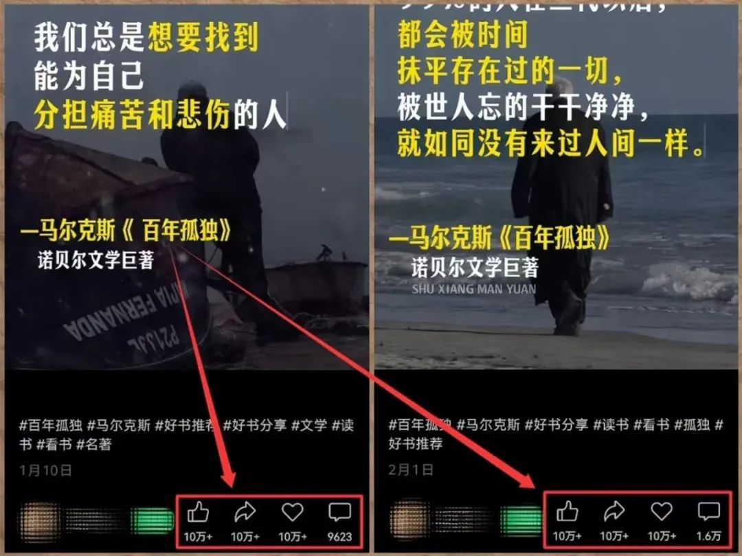视频号也能赚钱了，书单号带货，一个月竟赚64950（附方法）