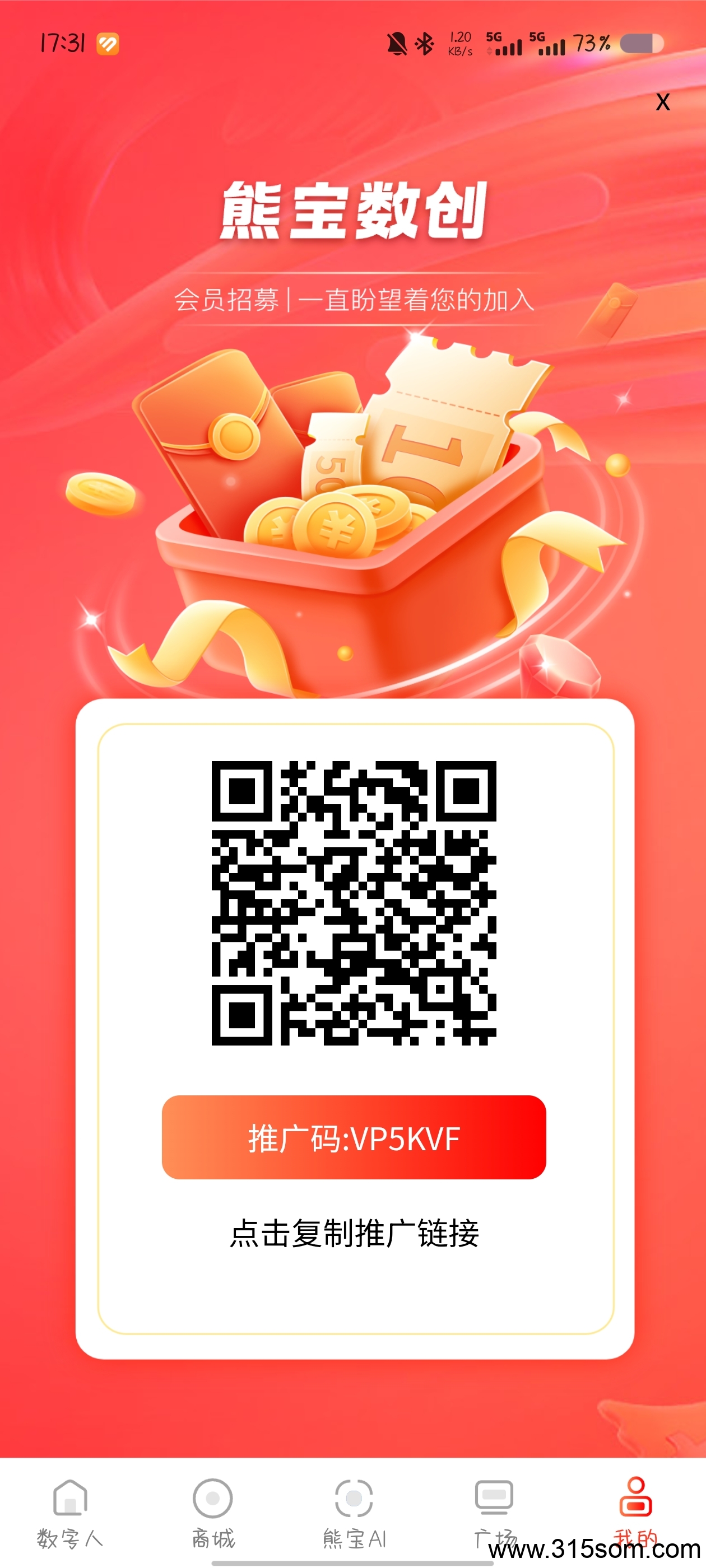 熊宝数创零撸，上墙模式，自带JY保底，提前抢占市场！万一是下一个星途呢