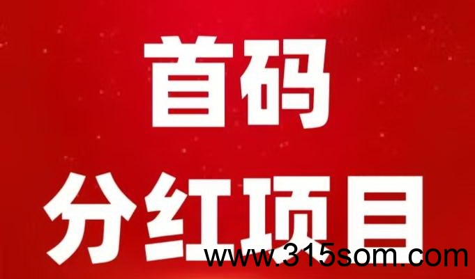 牧场物语：持b瓜分前一日平台70%分葒，每日可领收益