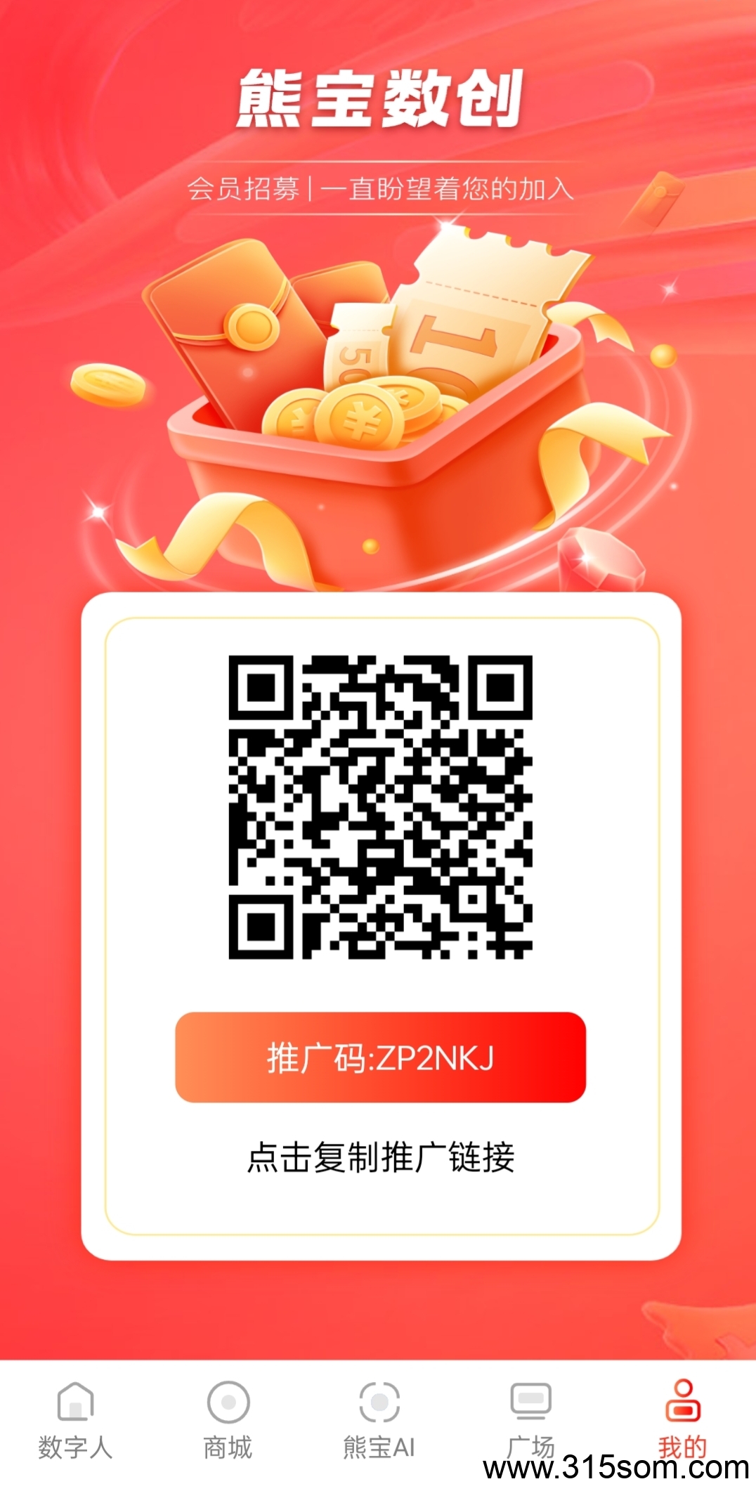 首码熊宝Al【爬墙玩法】纯零撸