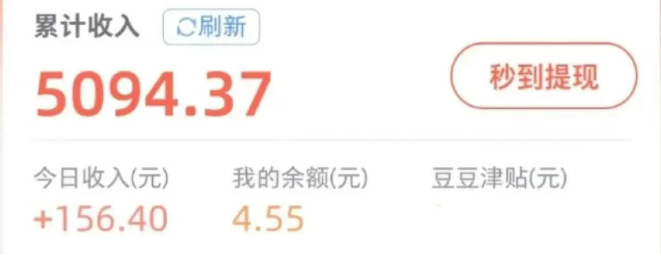 亲测靠谱！这个薅羊毛搬砖项目，月入2000+，稳稳当当赚零花钱