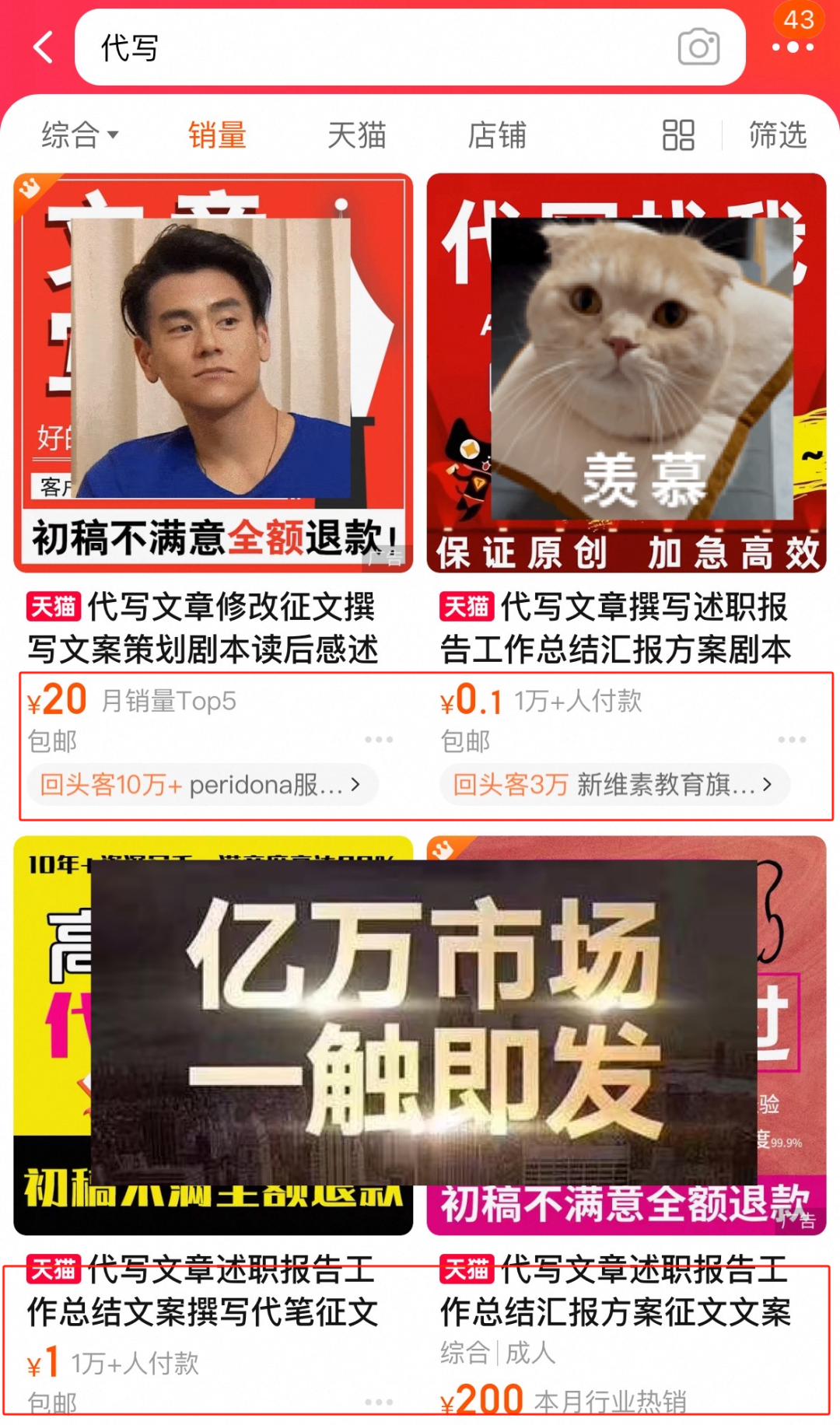 AI代写绿色项目，长期稳定，快速变现，单日300+