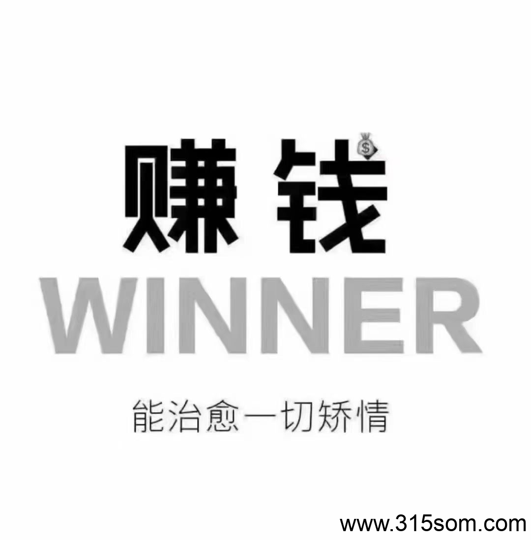 5月最火项目高德地图佣金版
