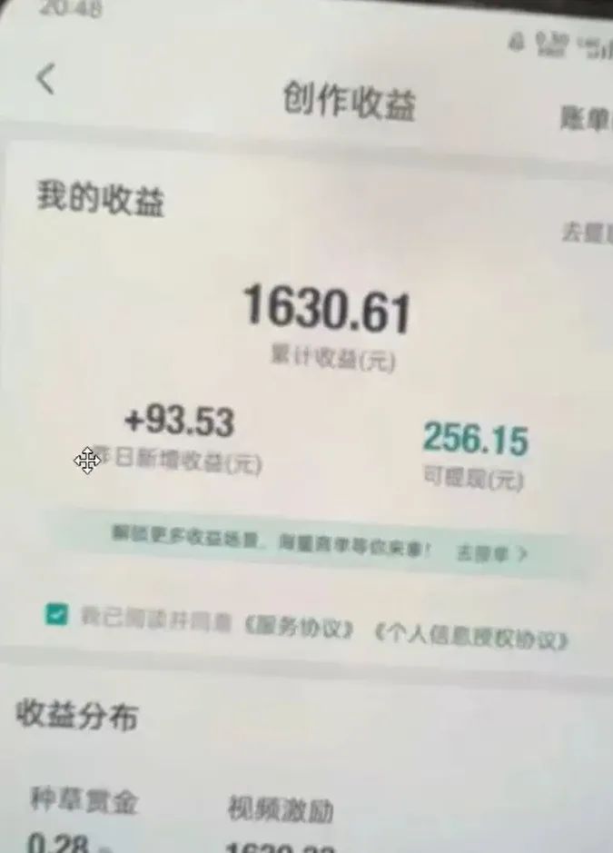得物视频掘金攻略：2 分钟产出爆款，日入 200 + 的矩阵玩法