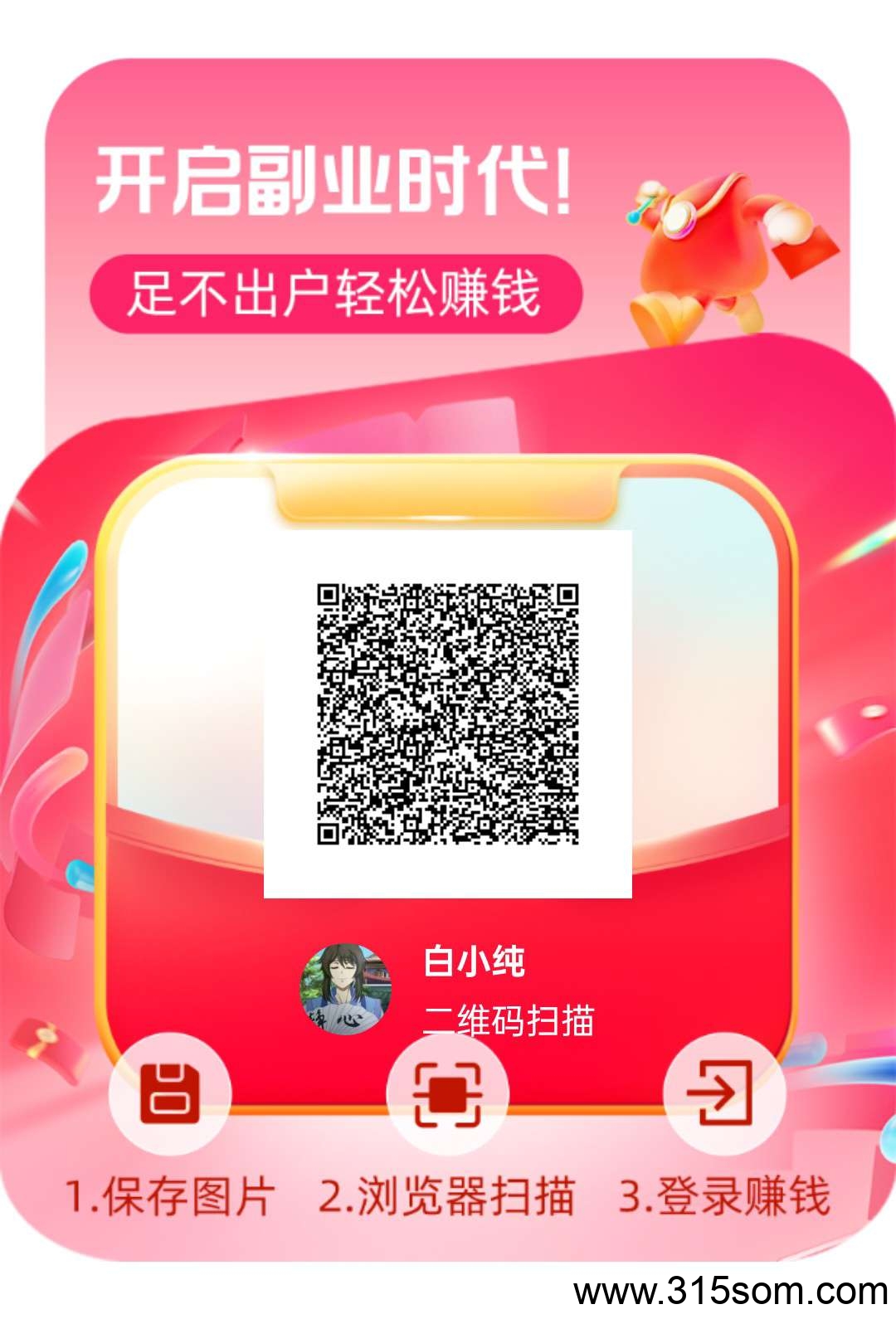 《洋洋成语》零撸，保底收益高，不养鸡，广告赚，多种玩法。