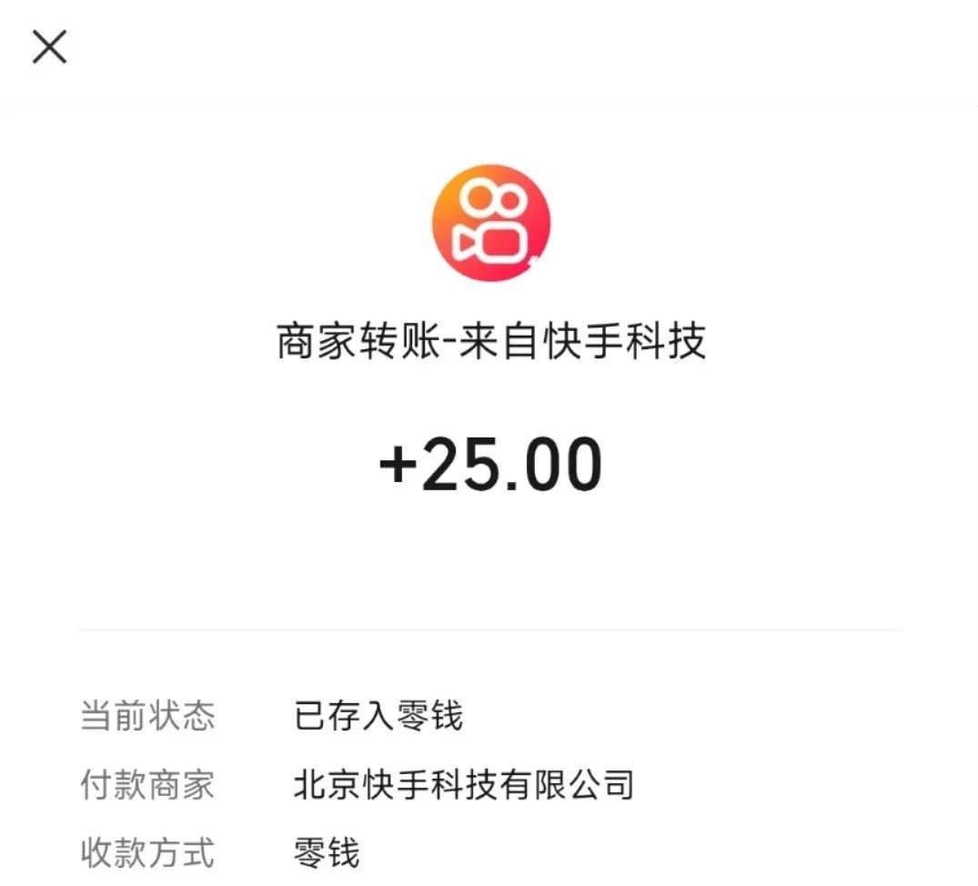 快手看广告撸金币!一天25+，累计4113+，别再傻傻搬砖！新手也能轻松上手的掘金绝招，详细教程在此