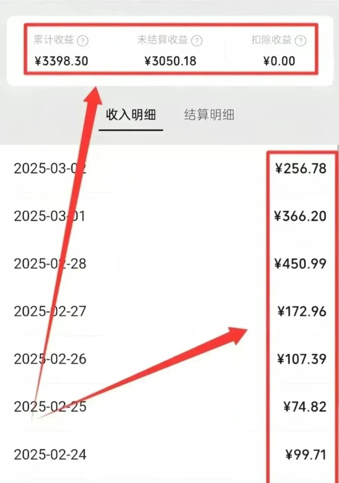 提供元宝工具，每天5分钟，100-200全靠运气，无脑搬砖