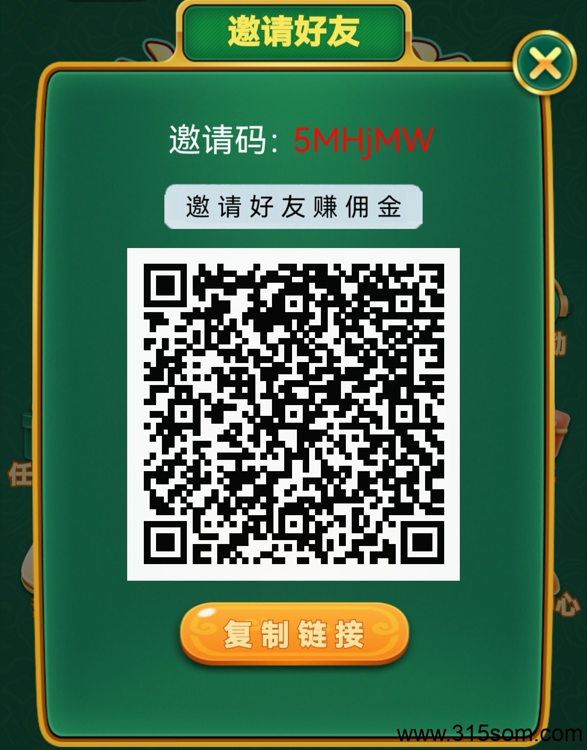 麻了个麻app 广告保底0.1 最强零撸