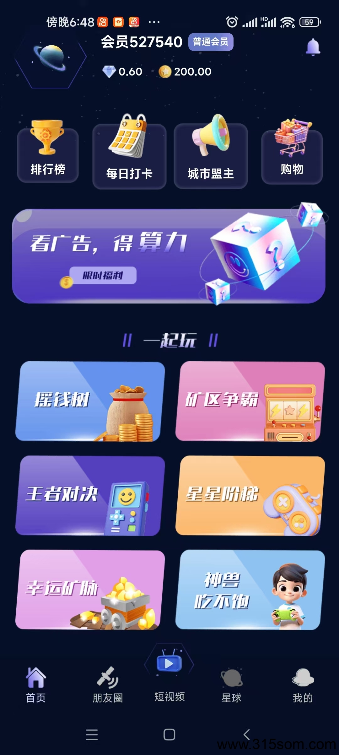《一个星星》勇2间1 开盘价格2 持续上升