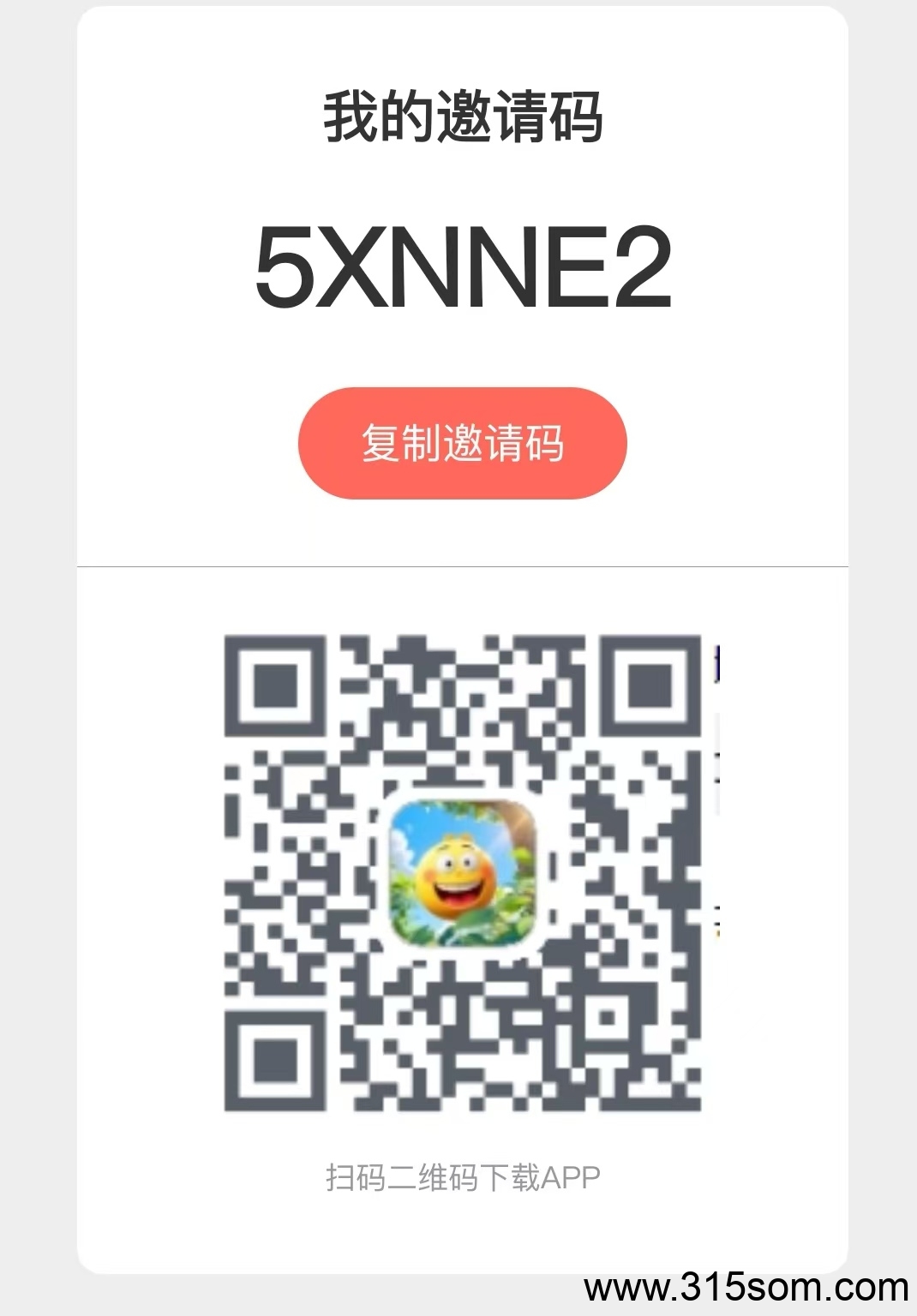 新增保底，本月更新版开心世界APP，广告新玩法