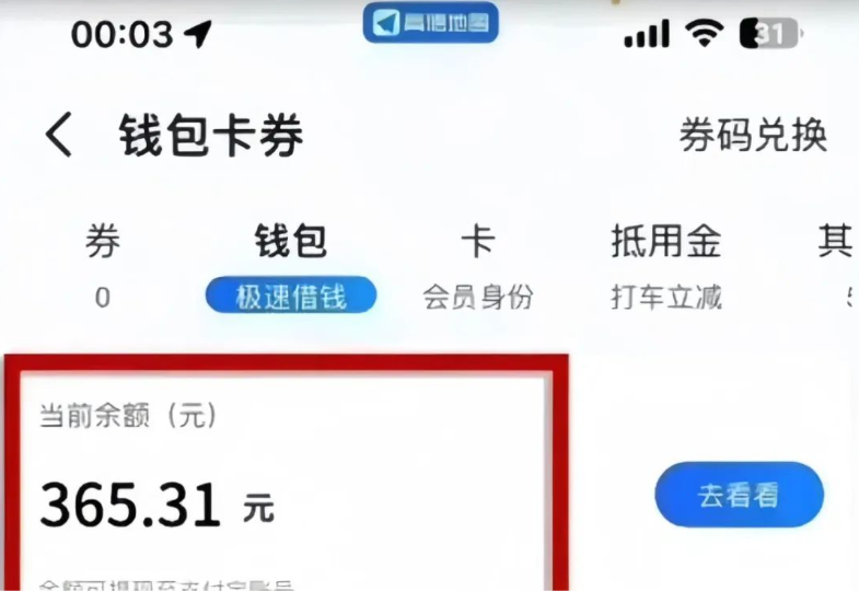 无脑搬运，一条评论8~14米，有人一天赚了360+（附详细教程）