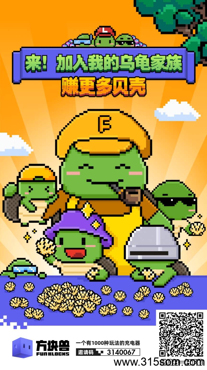 方块兽乌龟：上线“云手机定制版”解放双手，强势起飞！